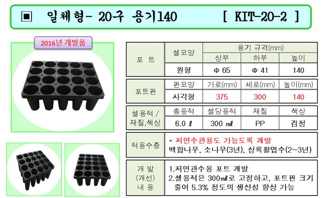 kukilchem_co_kr_20180830_155650.jpg