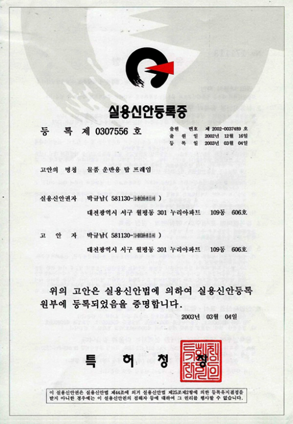 kukilchem_co_kr_20161220_101756-1.jpg